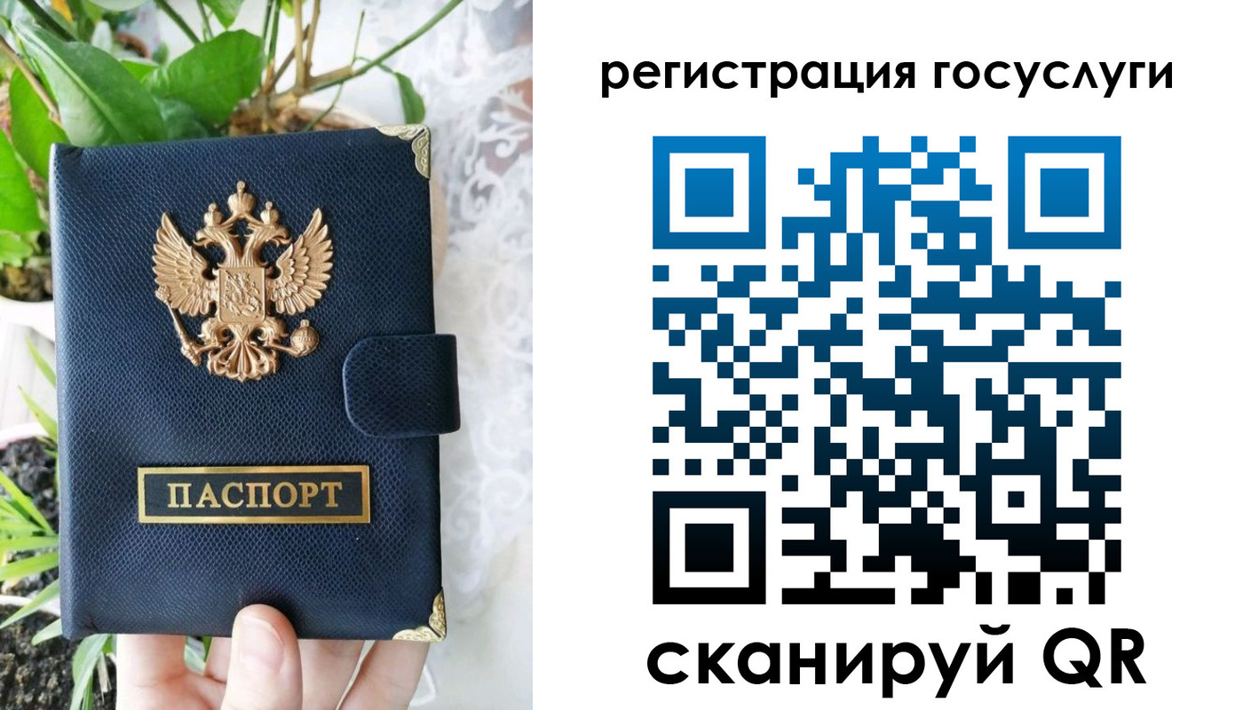 временная регистрация в квартире в Красноармейске