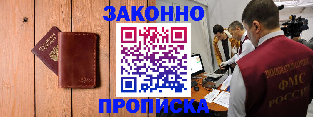 регистрация для дет. сада в Красноармейске